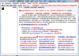 ��ͨ���˿˷�������Ƶ�����簲ȫ����ƶȽ�������մ���ʲô...